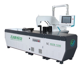 NC.40ZB-1200/2000伺服數(shù)控母線(xiàn)折彎?rùn)C(jī)